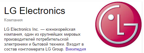 РЕМОНТ СМАРТФОНОВ И СОТОВЫХ ТЕЛЕФОНОВ LG В КИРОВСКЕ И ЛЕНИНГРАДСКОЙ ОБЛАСТИ РЕМОНТ СМАРТФОНОВ И СОТОВЫХ ТЕЛЕФОНОВ LG В КИРОВСКЕ И ЛЕНИНГРАДСКОЙ ОБЛАСТИ